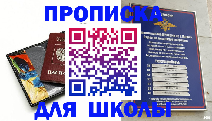 регистрация для дет. сада в Алексеевке