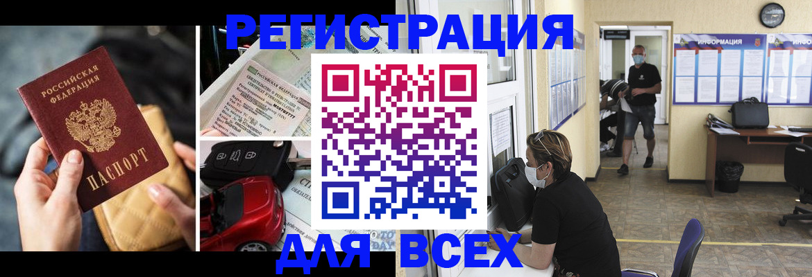 прописка в квартире в Алексеевке